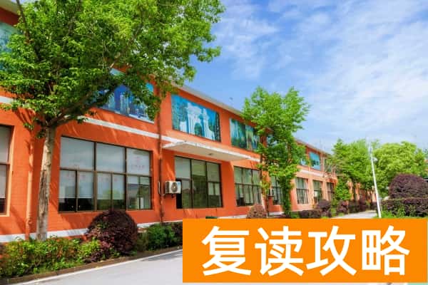湖南单招集训大地培训基地2025年招生简章