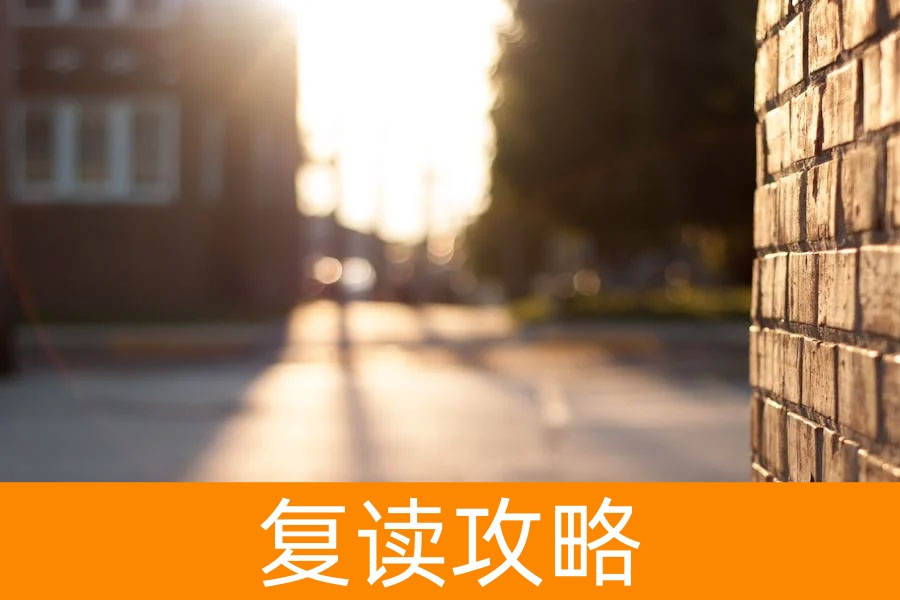 株洲高中复读一年能提多少分？这份提分攻略请收好！