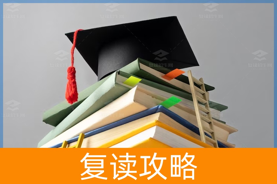 湖南有哪些好的复读学校