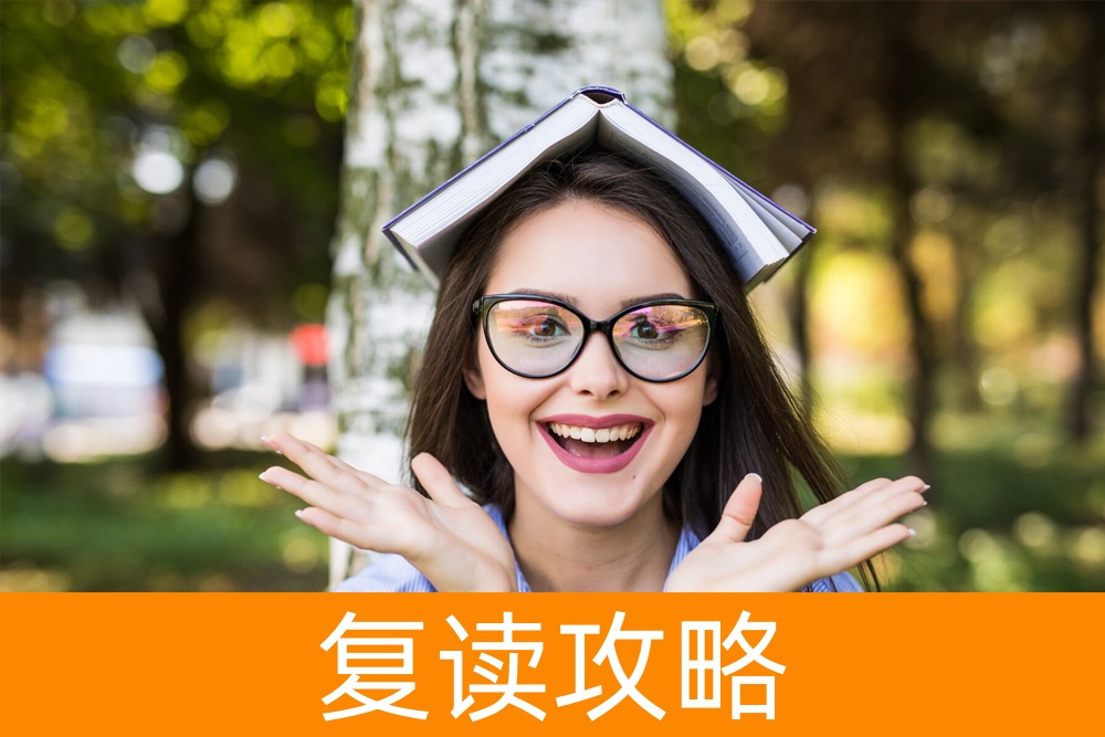 不再畏惧:复读生的心态调整与高考准备