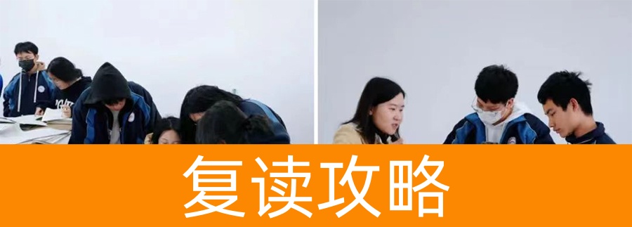 长沙最好的复读学校推荐：明达中学与麓谷高级中学全面解析
