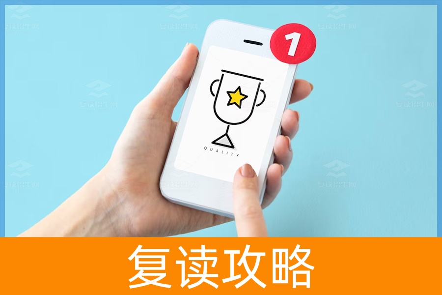 湖南长沙高中复读学校推荐及异地复读指南