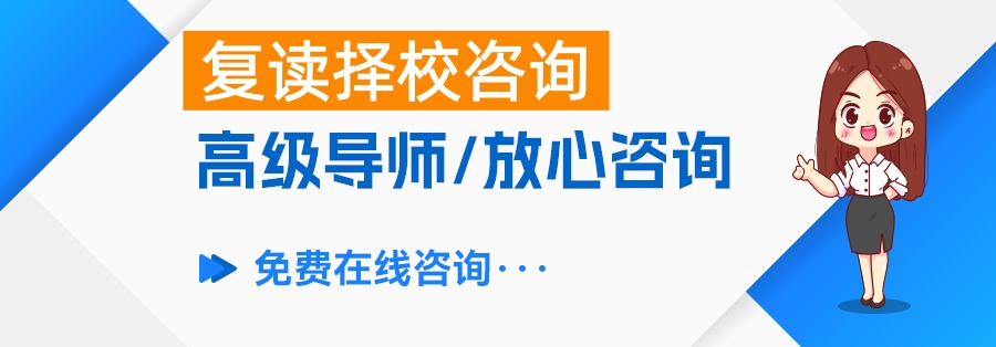 2025衡东县高考复读学校全攻略:本地+衡阳+长沙优质选择