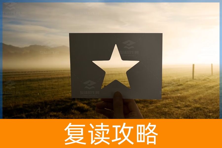 长沙高中复读学校有哪些?(长沙优质高中复读学校推荐)