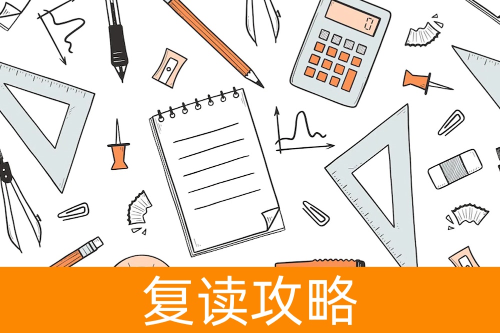 高考400分:你的二本大学之路及学校选择