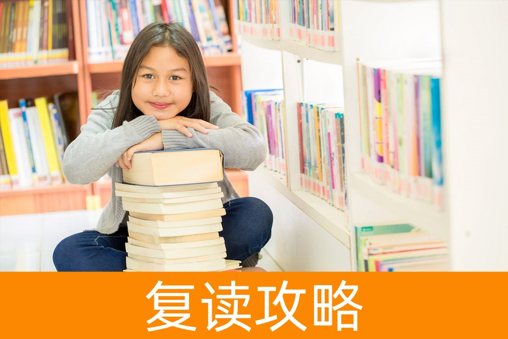 不满意高考成绩？复读好不好，全解析助您决策